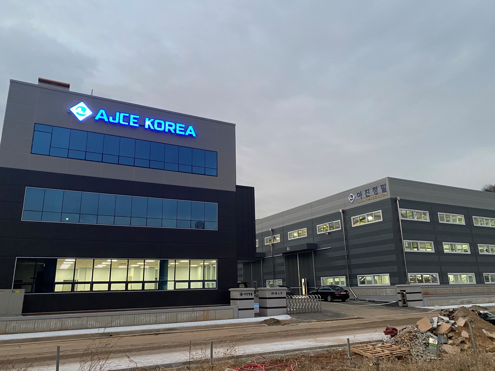 AJCE EUROPE undefined: foto 31