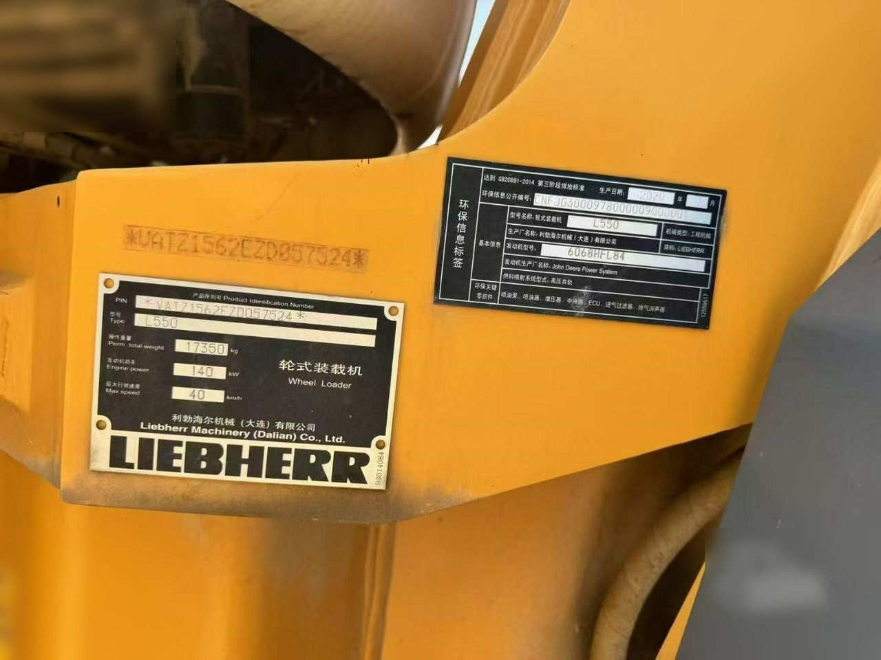 Cargadora de ruedas 2020 LIEBHERR L550: foto 7
