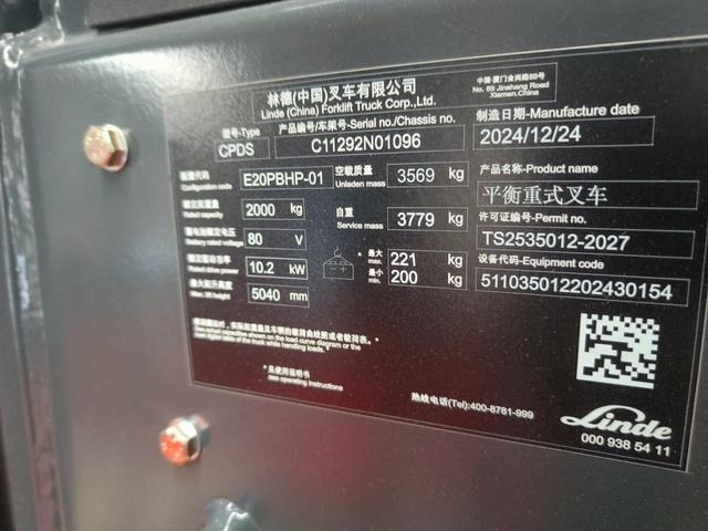 Linde E20 PBHP-01 - Carretilla elevadora eléctrica: foto 5 Linde E20 PBHP-01 - Carretilla elevadora eléctrica: foto 5