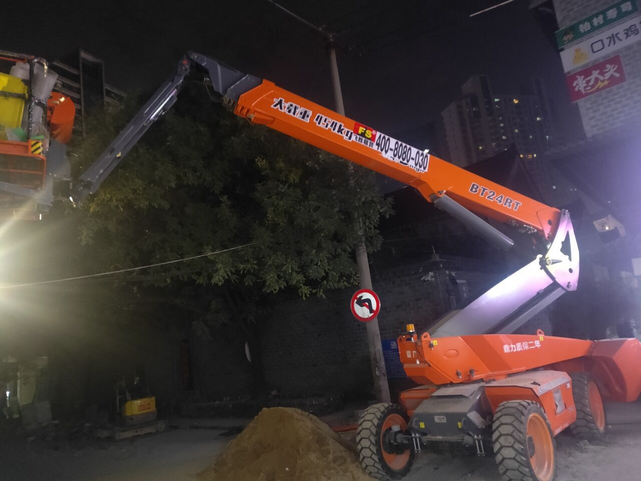 Dingli BT24RT - Plataforma telescopica: foto 3 Dingli BT24RT - Plataforma telescopica: foto 3