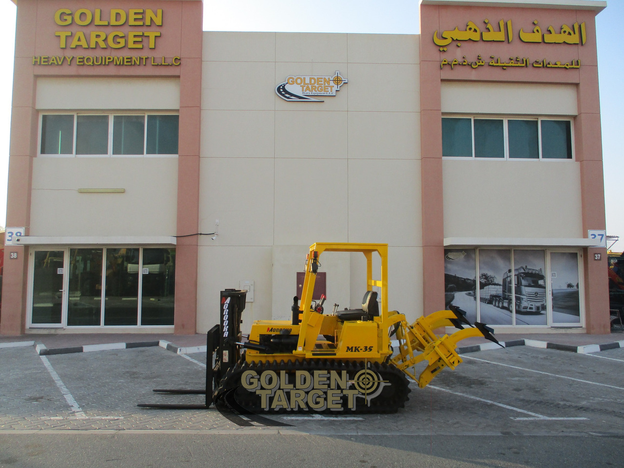 Carretilla elevadora diésel Morooka MK35 Tracks Forklift: foto 6