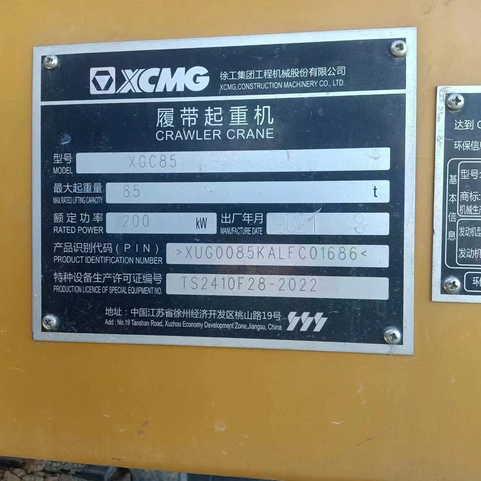 XCMG Official Used Crawler Crane 85 Ton XGC85 Used Mobile Crane With High Quality - Grúa sobre orugas: foto 4 XCMG Official Used Crawler Crane 85 Ton XGC85 Used Mobile Crane With High Quality - Grúa sobre orugas: foto 4