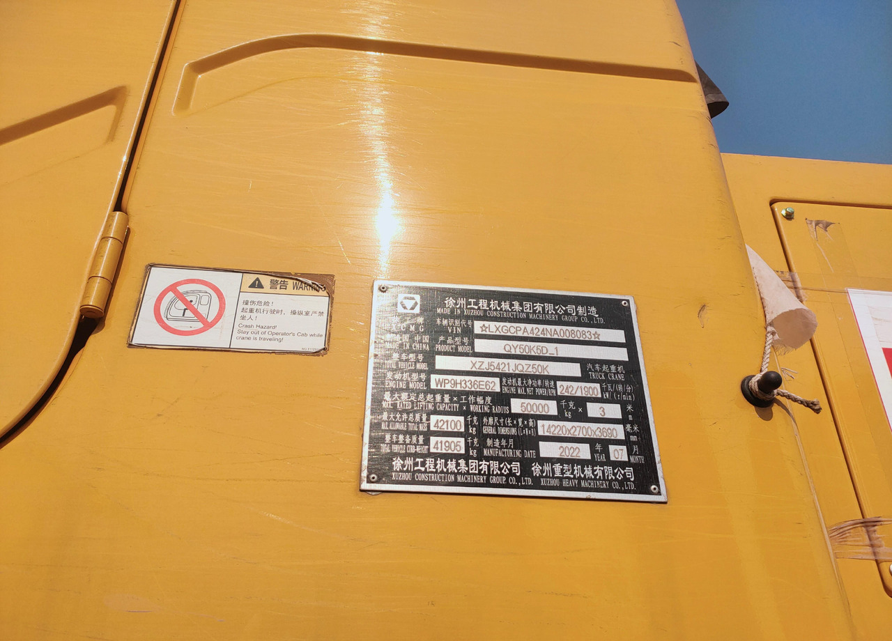 XCMG QY50K5D_1 50ton mobile crane truck price - Autogrúa: foto 4 XCMG QY50K5D_1 50ton mobile crane truck price - Autogrúa: foto 4