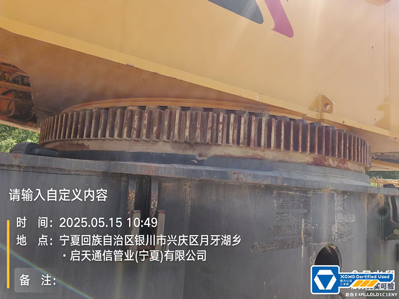 XCMG XGC650 650ton second hand used crane crawler - Grúa sobre orugas: foto 4 XCMG XGC650 650ton second hand used crane crawler - Grúa sobre orugas: foto 4