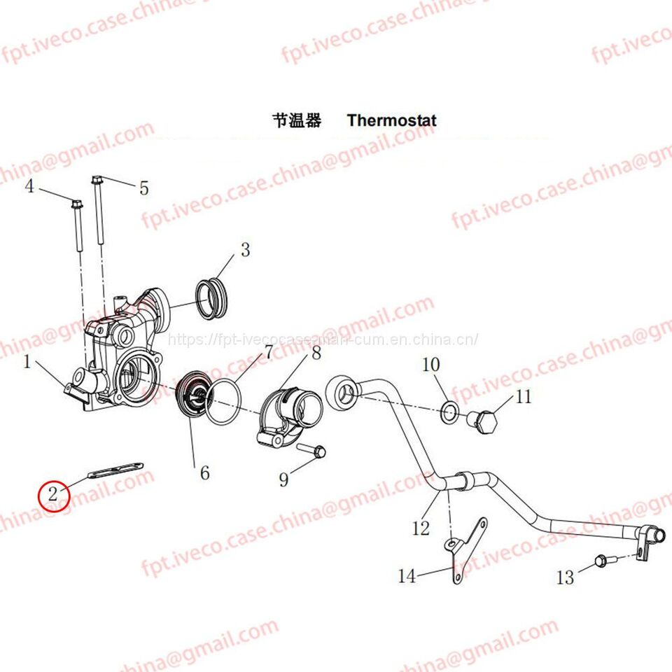 MAN D0836 Gasket 06904-0044 - Junta de motor: foto 2 MAN D0836 Gasket 06904-0044 - Junta de motor: foto 2