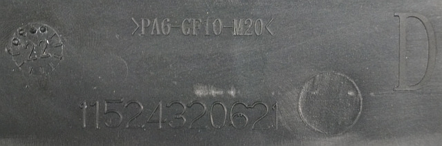 Linde 11524320621 | Bonnet Right - Carrocería y exterior para Equipo de manutención: foto 3 Linde 11524320621 | Bonnet Right - Carrocería y exterior para Equipo de manutención: foto 3