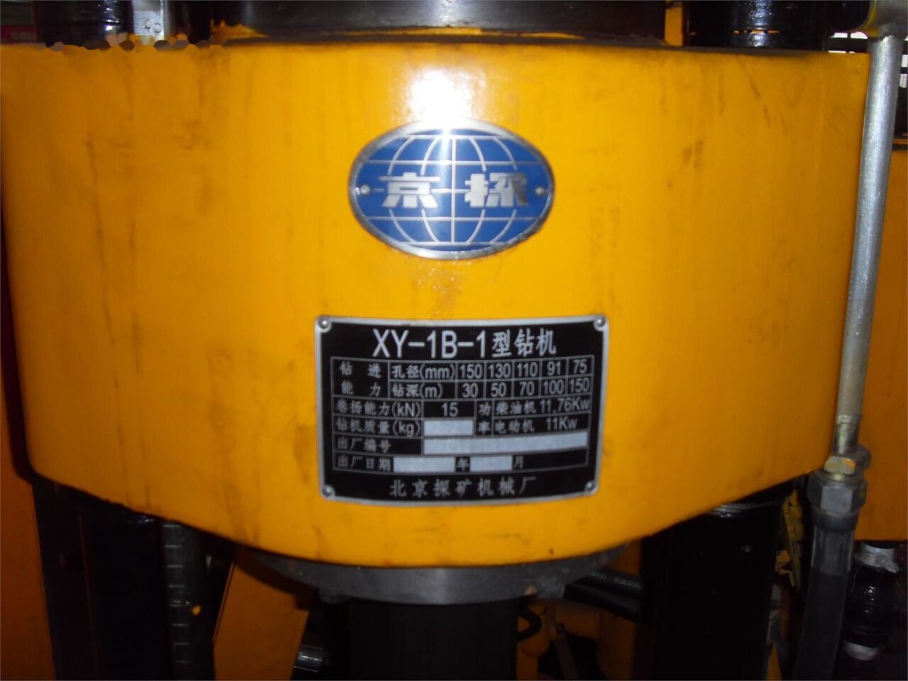 Perforadora nuevo Kinglink XY-1B-1 Crawler Mounted Drilling Rig: foto 10