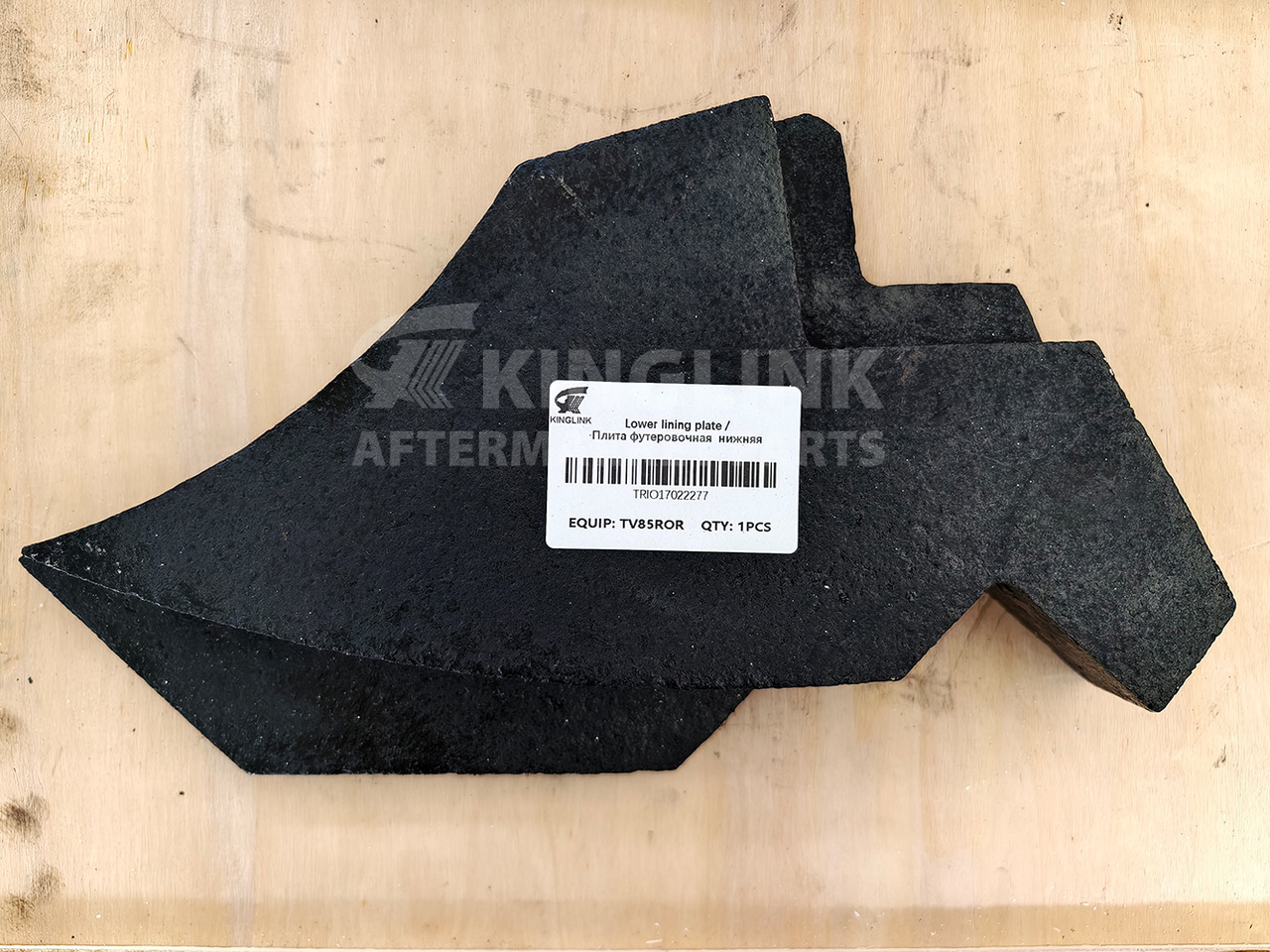 KINGLINK Wear Parts Lower Lining Plate 17022277 for TV85 Vertical Impact Crusher - Piezas de recambio para Maquinaria de construcción: foto 1 KINGLINK Wear Parts Lower Lining Plate 17022277 for TV85 Vertical Impact Crusher - Piezas de recambio para Maquinaria de construcción: foto 1