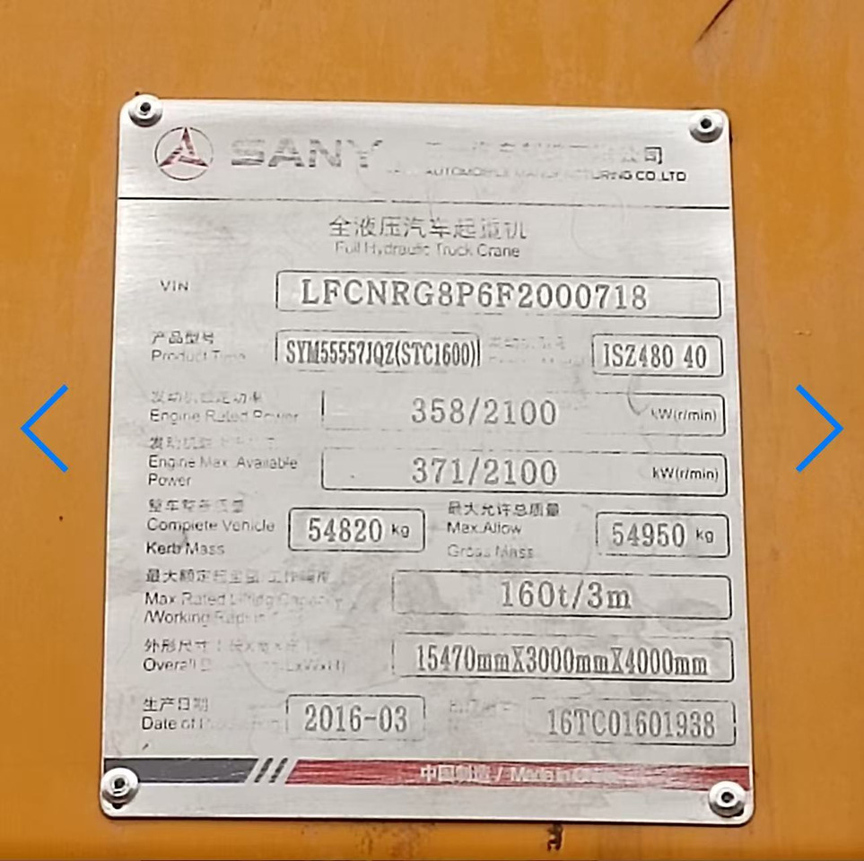 SANY STC160T - Autogrúa: foto 2 SANY STC160T - Autogrúa: foto 2