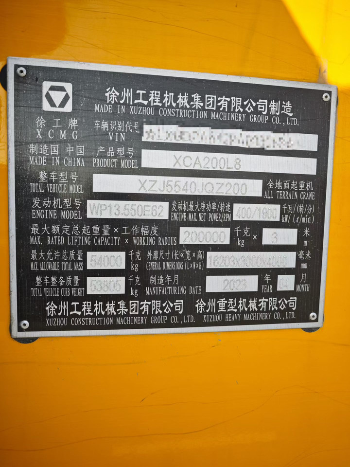 XCMG XCMG XCMG - Grúa todo terreno: foto 3 XCMG XCMG XCMG - Grúa todo terreno: foto 3