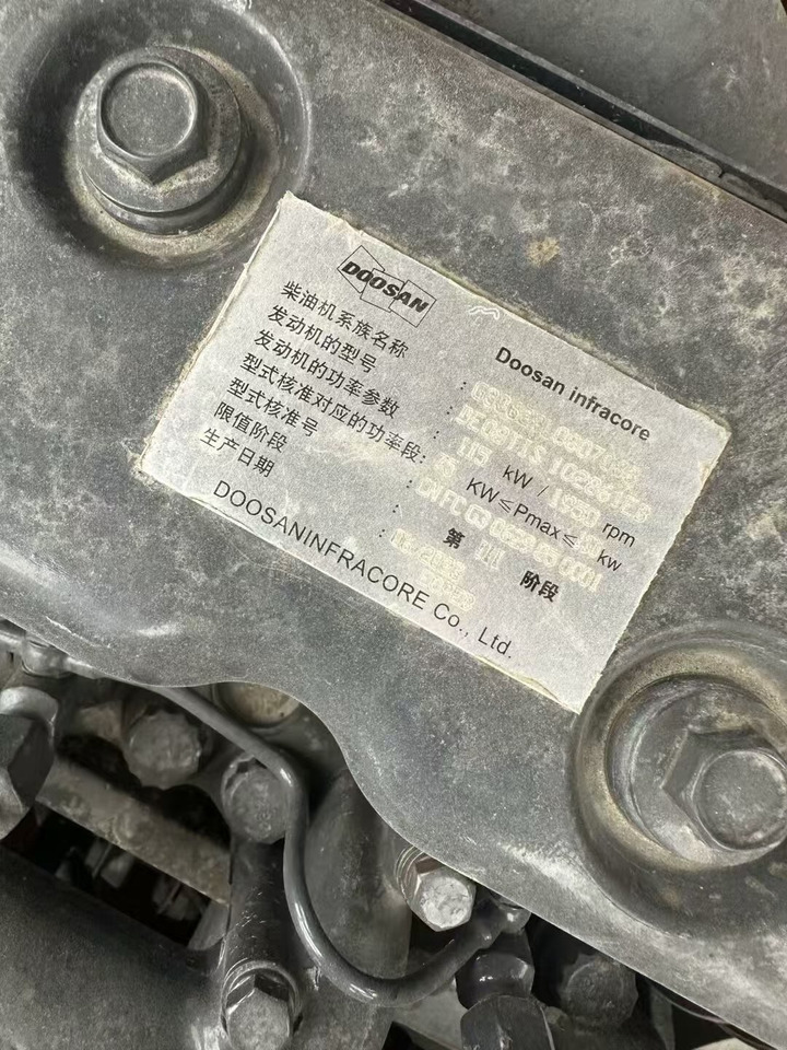 Doosan DX225LC-9C - Excavadora de cadenas: foto 3 Doosan DX225LC-9C - Excavadora de cadenas: foto 3