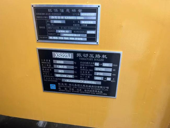 Leasing de XCMG XS223J XCMG XS223J: foto 11