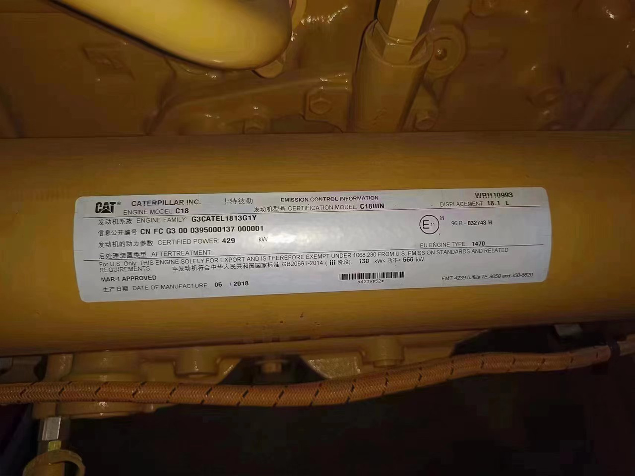CATERPILLAR C18 - Motor y piezas para Implemento: foto 5 CATERPILLAR C18 - Motor y piezas para Implemento: foto 5