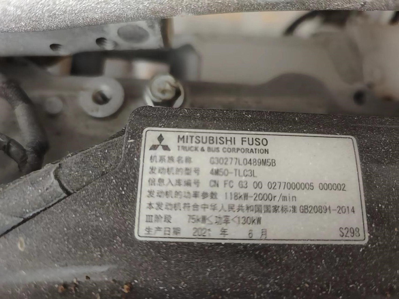 MITSUBISHI 4M50 - Motor para Excavadora: foto 2 MITSUBISHI 4M50 - Motor para Excavadora: foto 2