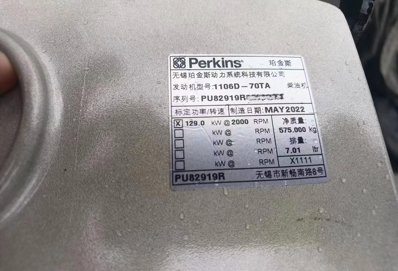 PERKINS 1106D-70TA - Motor para Excavadora: foto 5 PERKINS 1106D-70TA - Motor para Excavadora: foto 5