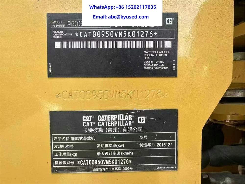CATERPILLAR 950GC 966H 980H 950H 988G 950G 966F 966G 966F2 - Cargadora de ruedas: foto 5 CATERPILLAR 950GC 966H 980H 950H 988G 950G 966F 966G 966F2 - Cargadora de ruedas: foto 5