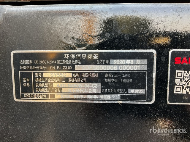 2020 Sany SY55C Mini Excavator: <6.6t - Miniexcavadora: foto 3 2020 Sany SY55C Mini Excavator: <6.6t - Miniexcavadora: foto 3