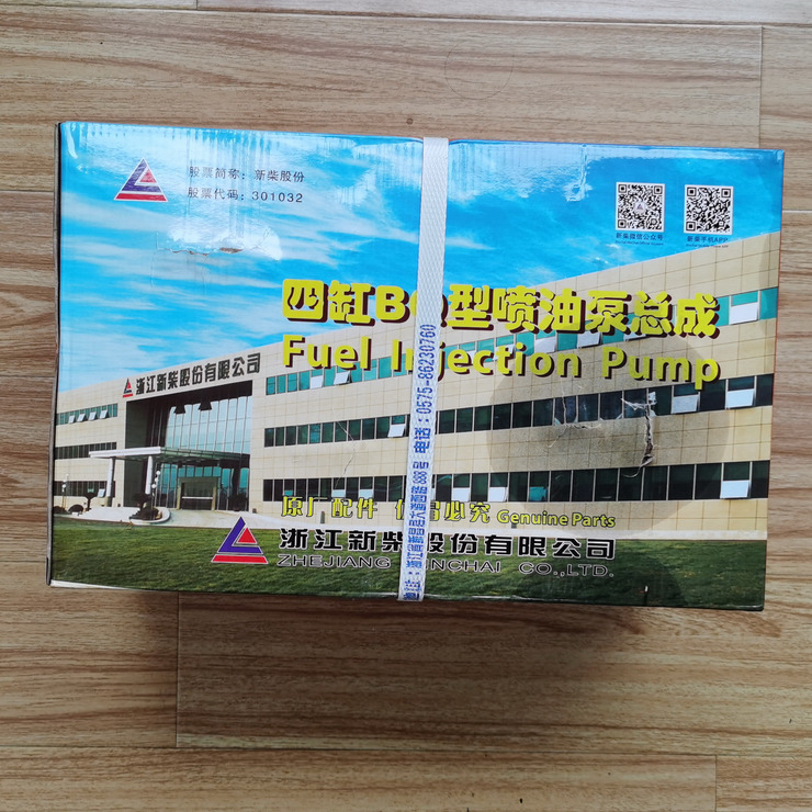 Leasing de Qingdao Promising Changchai Genuine Fuel Injection Pump Qingdao Promising Changchai Genuine Fuel Injection Pump: foto 6