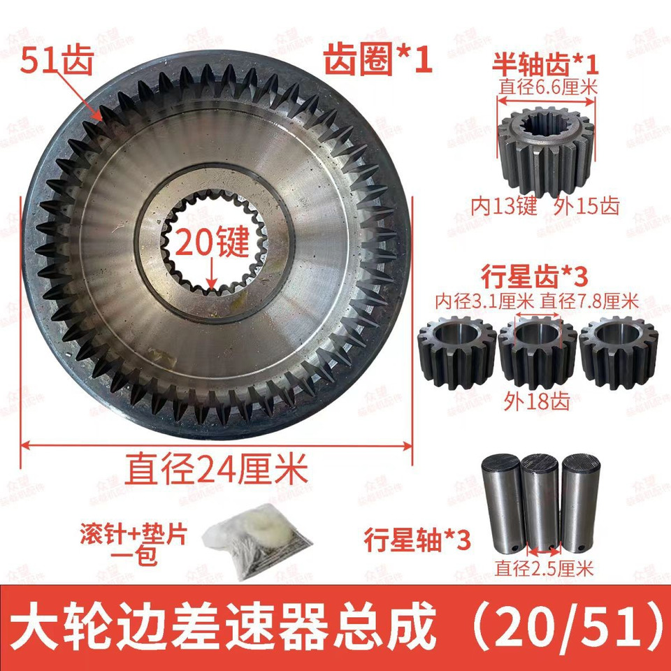 Qingdao Promising Hub Reduction Gears for China Wheel Loader - Cubo para Cargadora de ruedas: foto 3 Qingdao Promising Hub Reduction Gears for China Wheel Loader - Cubo para Cargadora de ruedas: foto 3