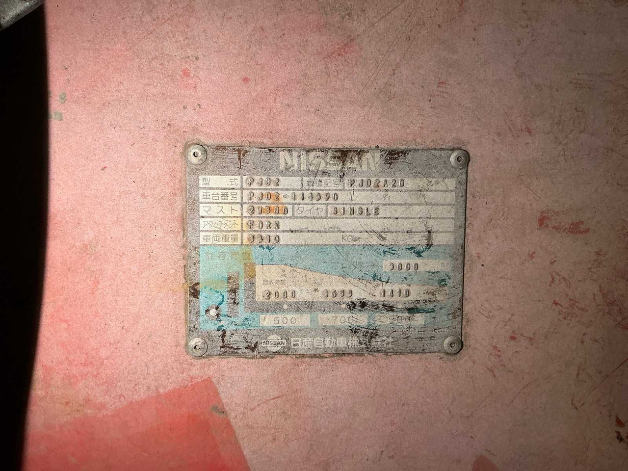 Carretilla elevadora 2000 NISSAN PJ02 FORKLIFT: foto 11 Carretilla elevadora 2000 NISSAN PJ02 FORKLIFT: foto 11