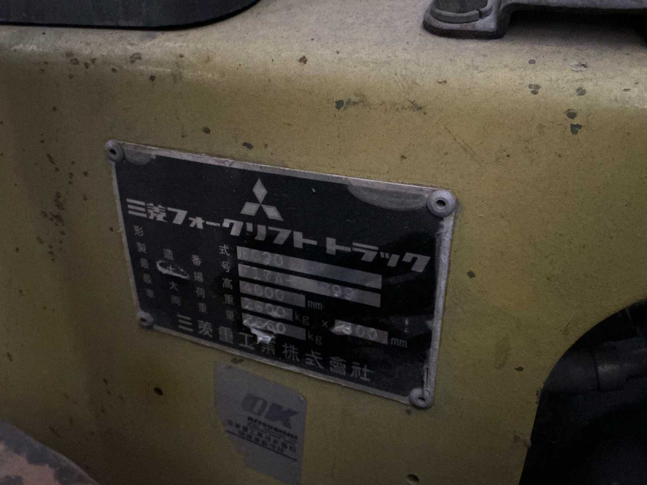 Carretilla elevadora MITSUBITSCHI FORKLIFT: foto 9