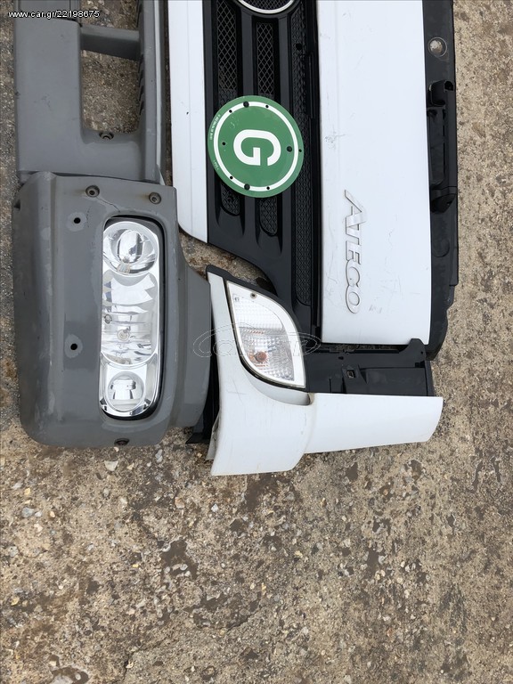 FRONT PACKET ATEGO 2- BODY KIT - Parachoques para Camión: foto 4 FRONT PACKET ATEGO 2- BODY KIT - Parachoques para Camión: foto 4