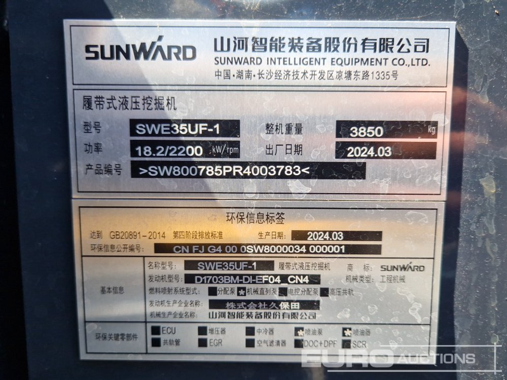 Miniexcavadora 2024 Sunward SWE35UF-1: foto 22