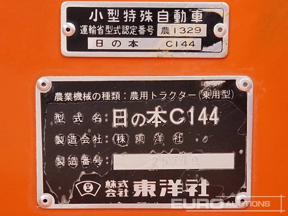 Mini tractor Hinomoto C144: foto 24