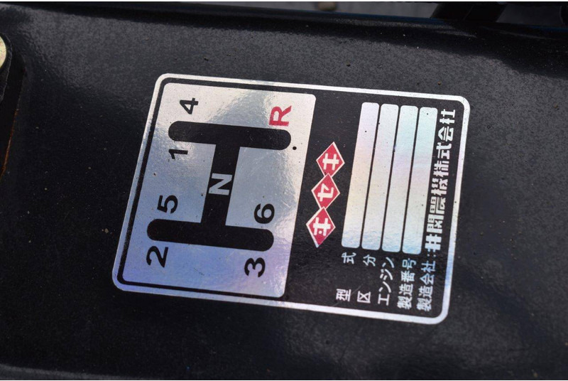 Tractor Iseki Tx155F: foto 10